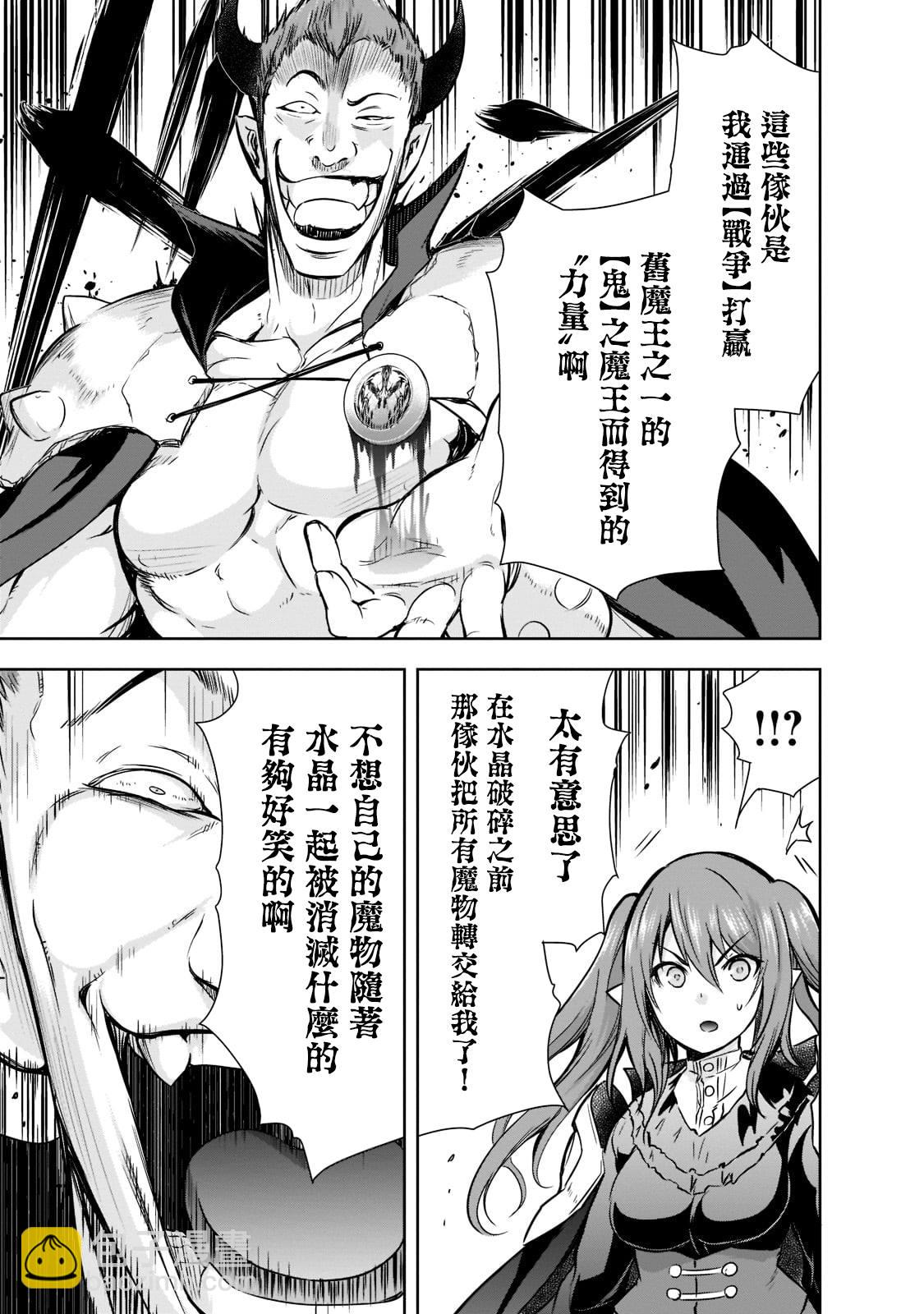 第46话16