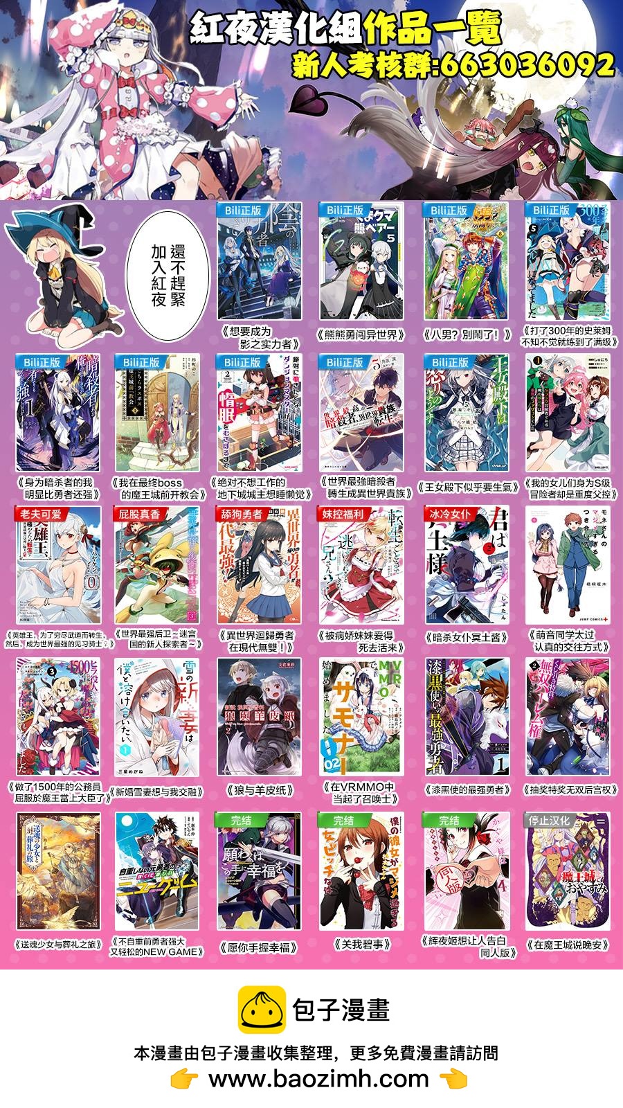 第46话27