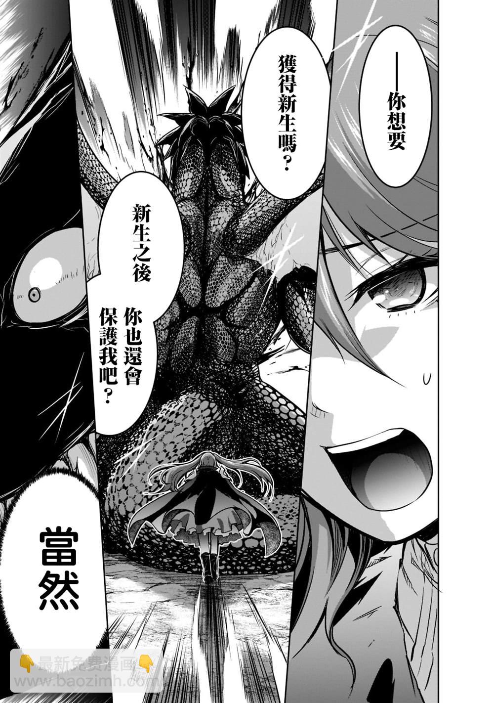 第47话18