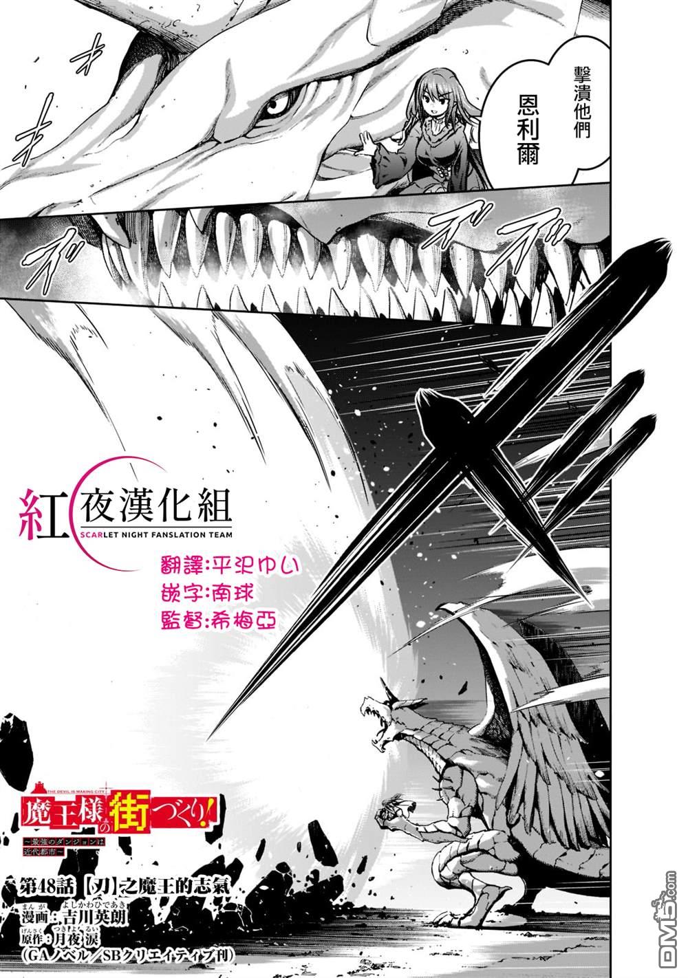 第48话0