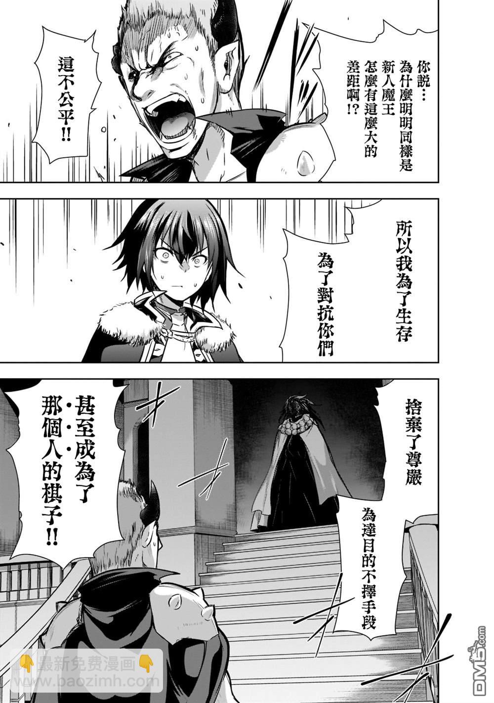 第48话10