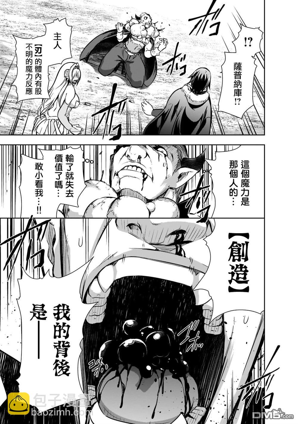 第48话14