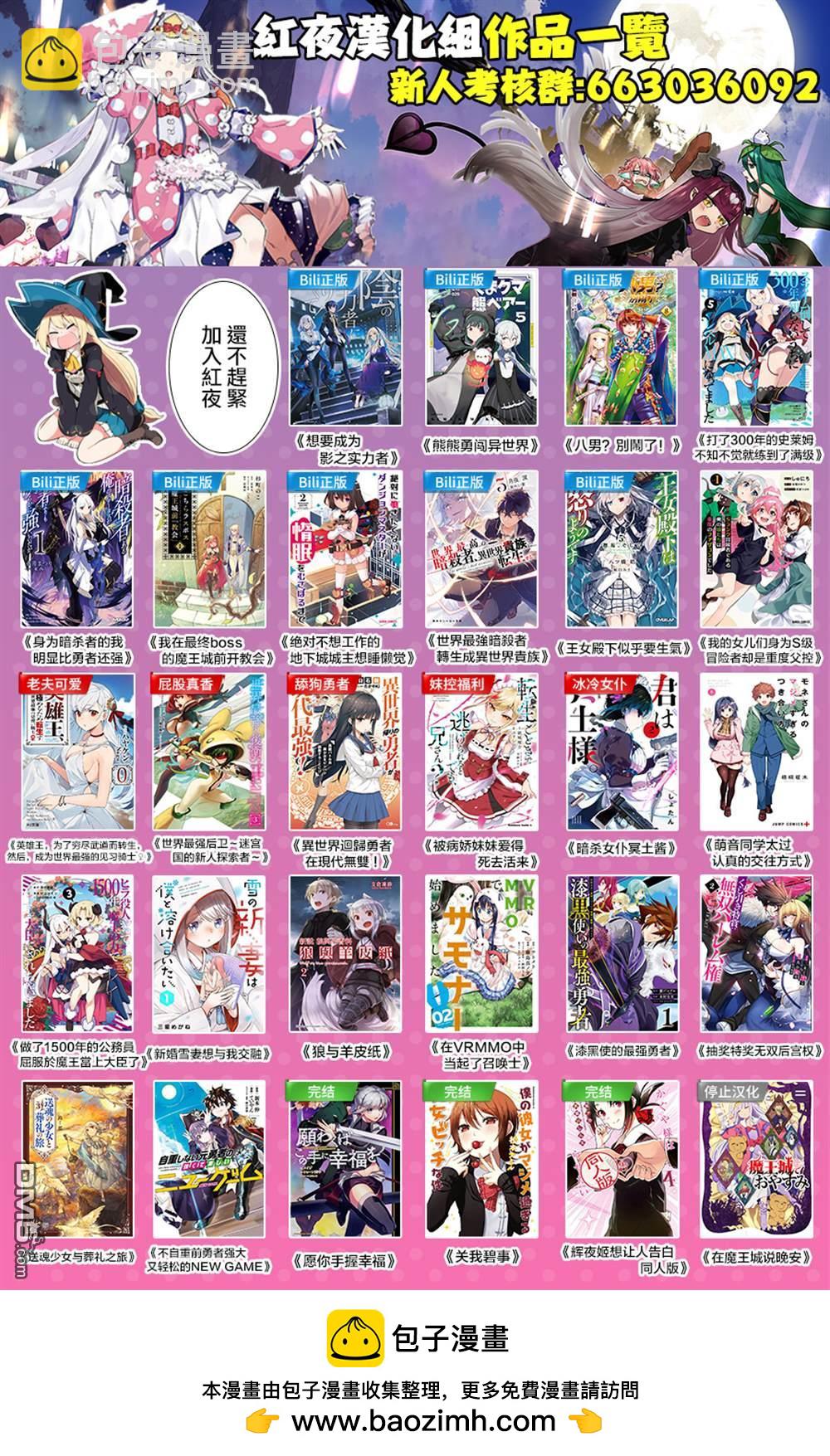 第48话24