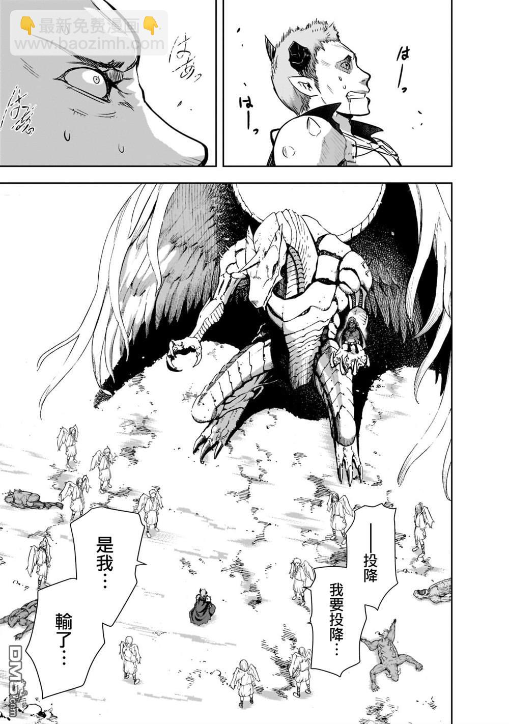 第48话4