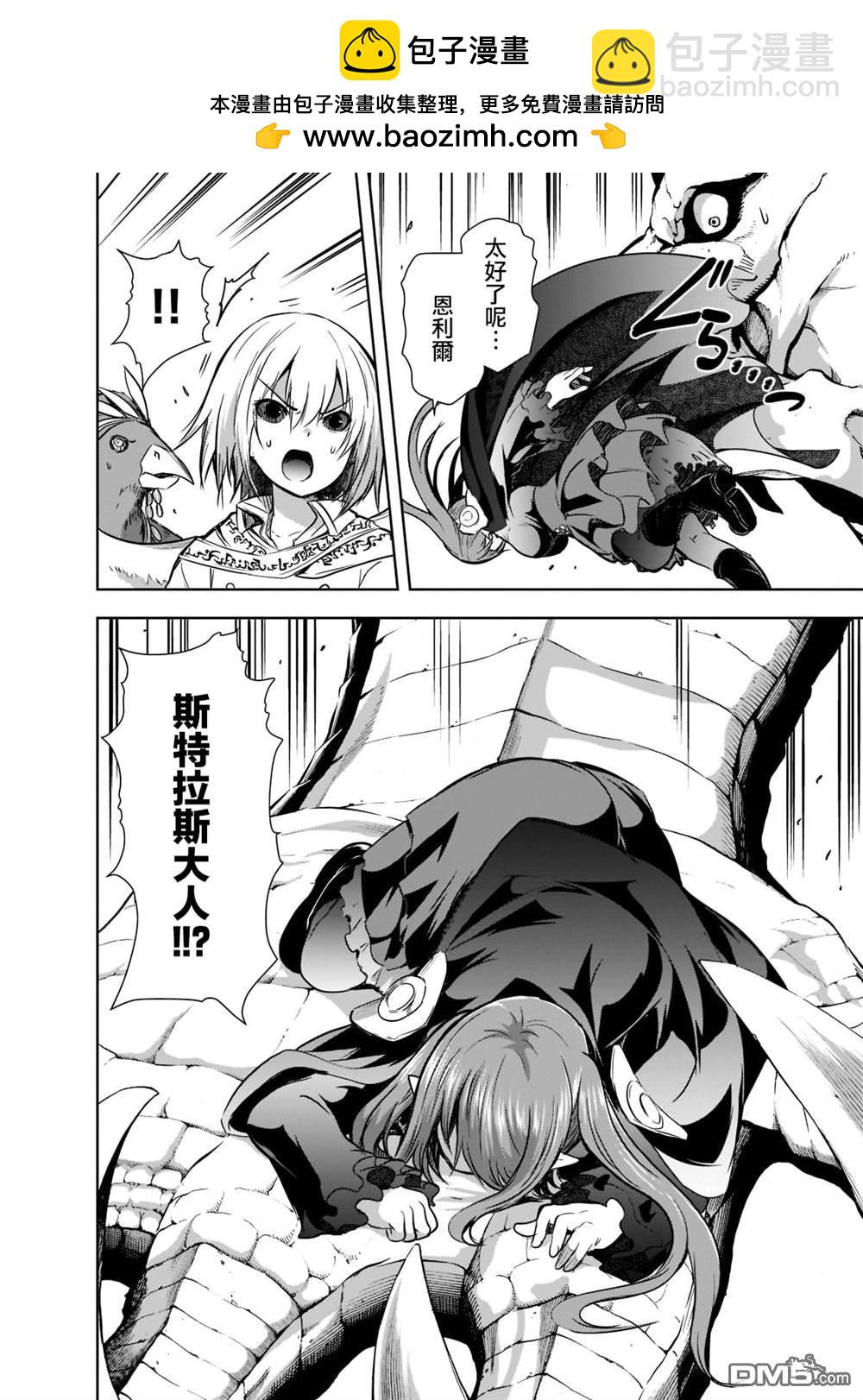 第48话5
