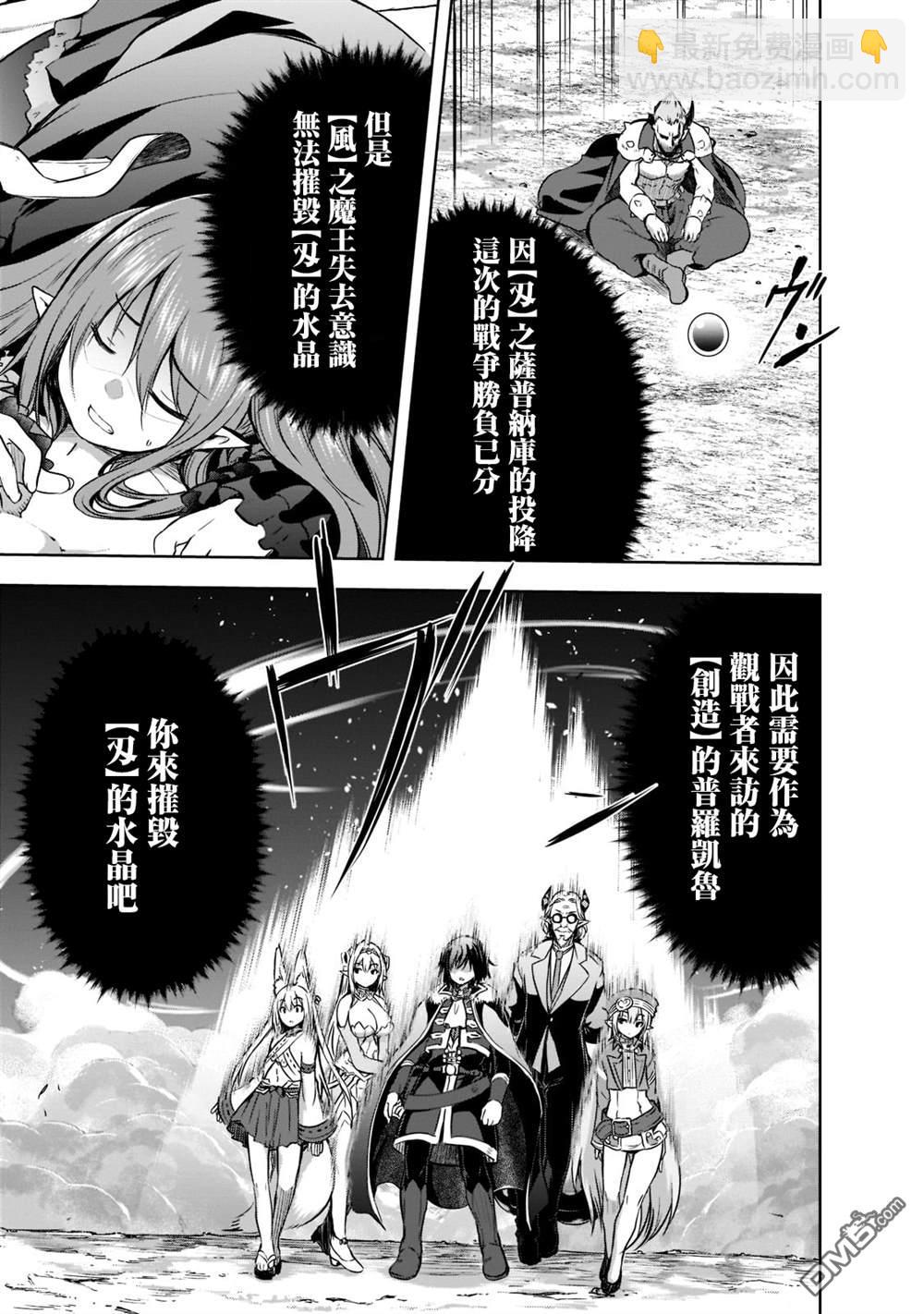 第48话6
