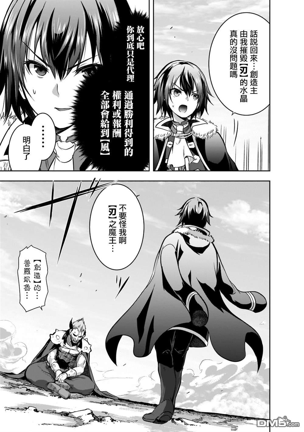 第48话8