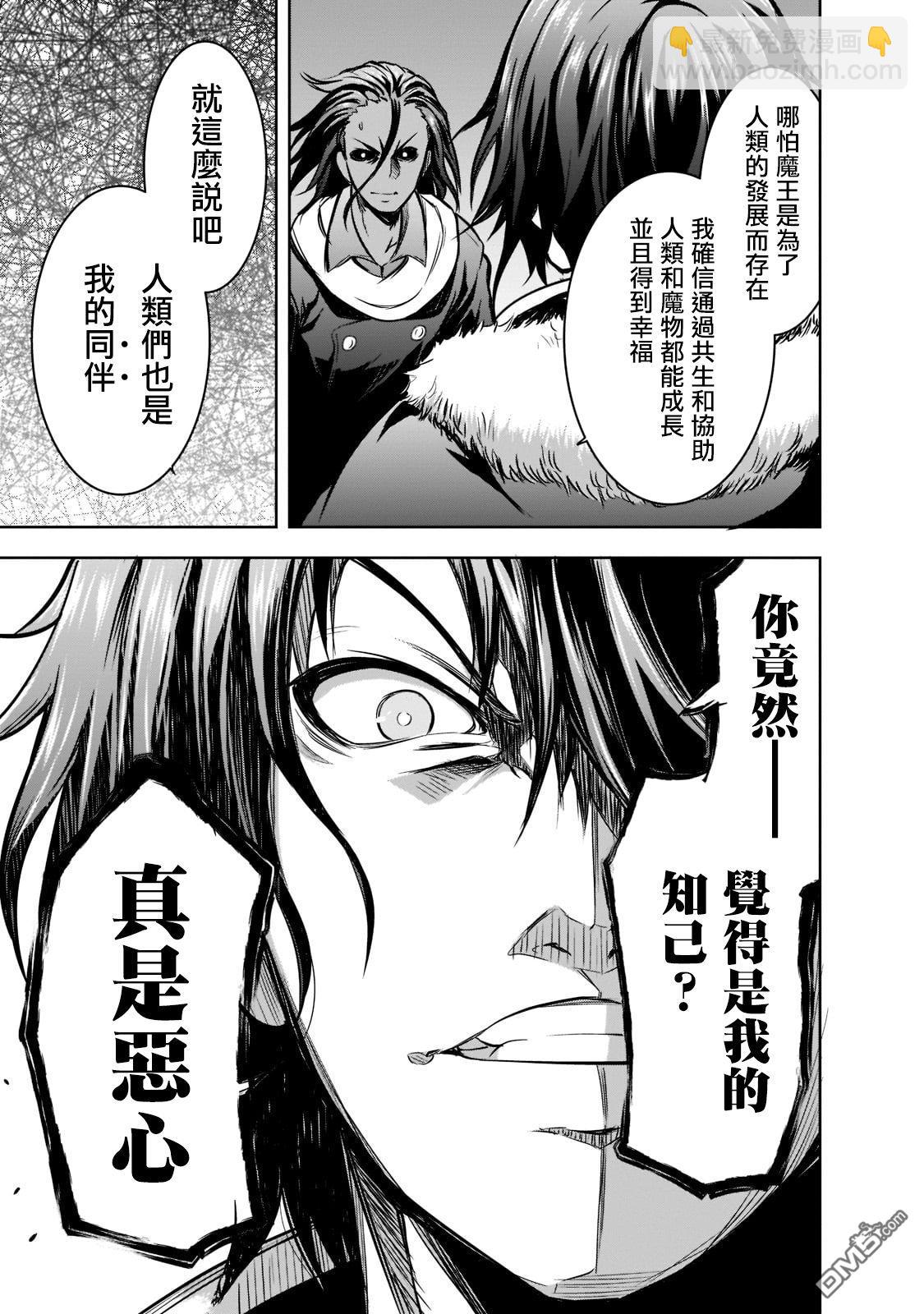 第49话10