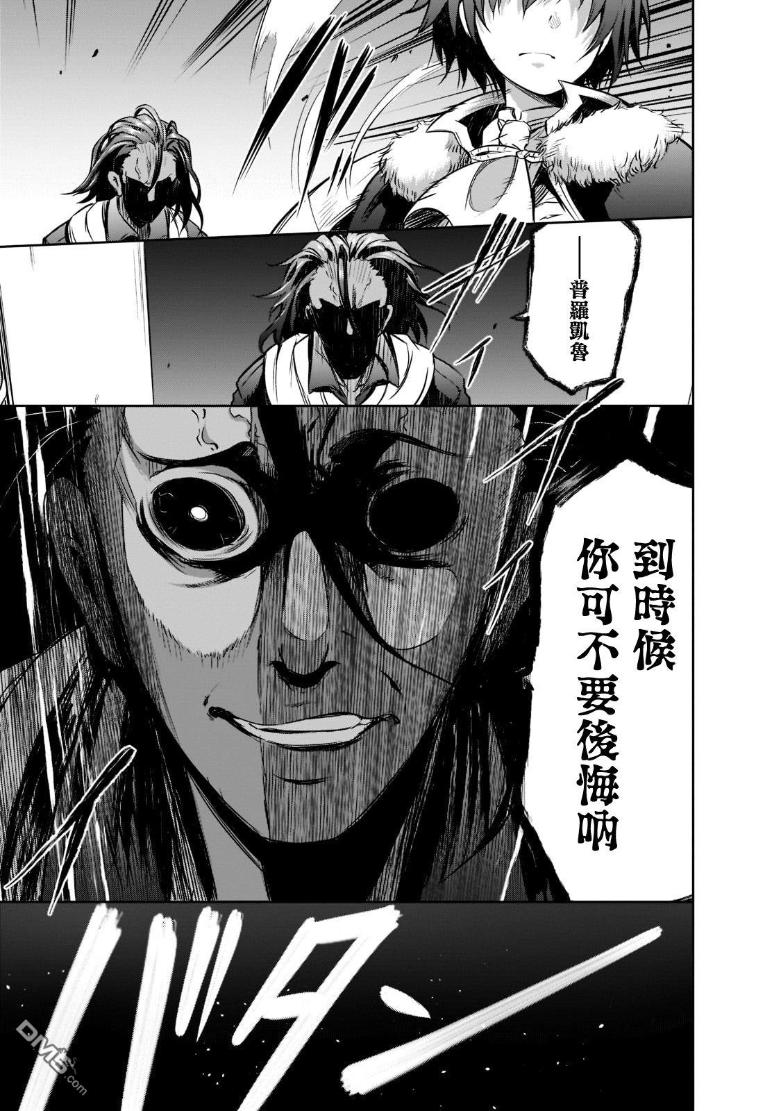第49话12