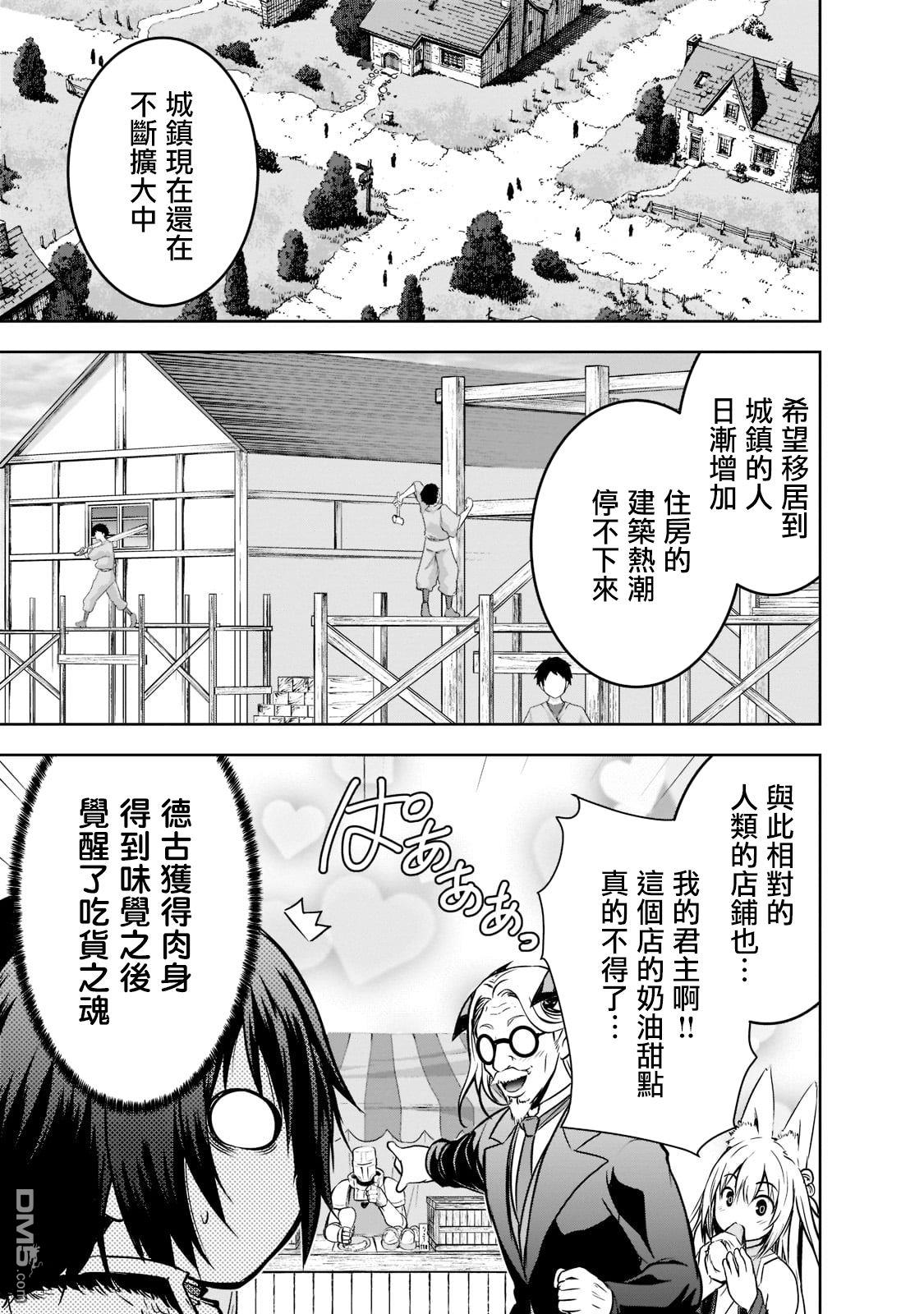 第49话16