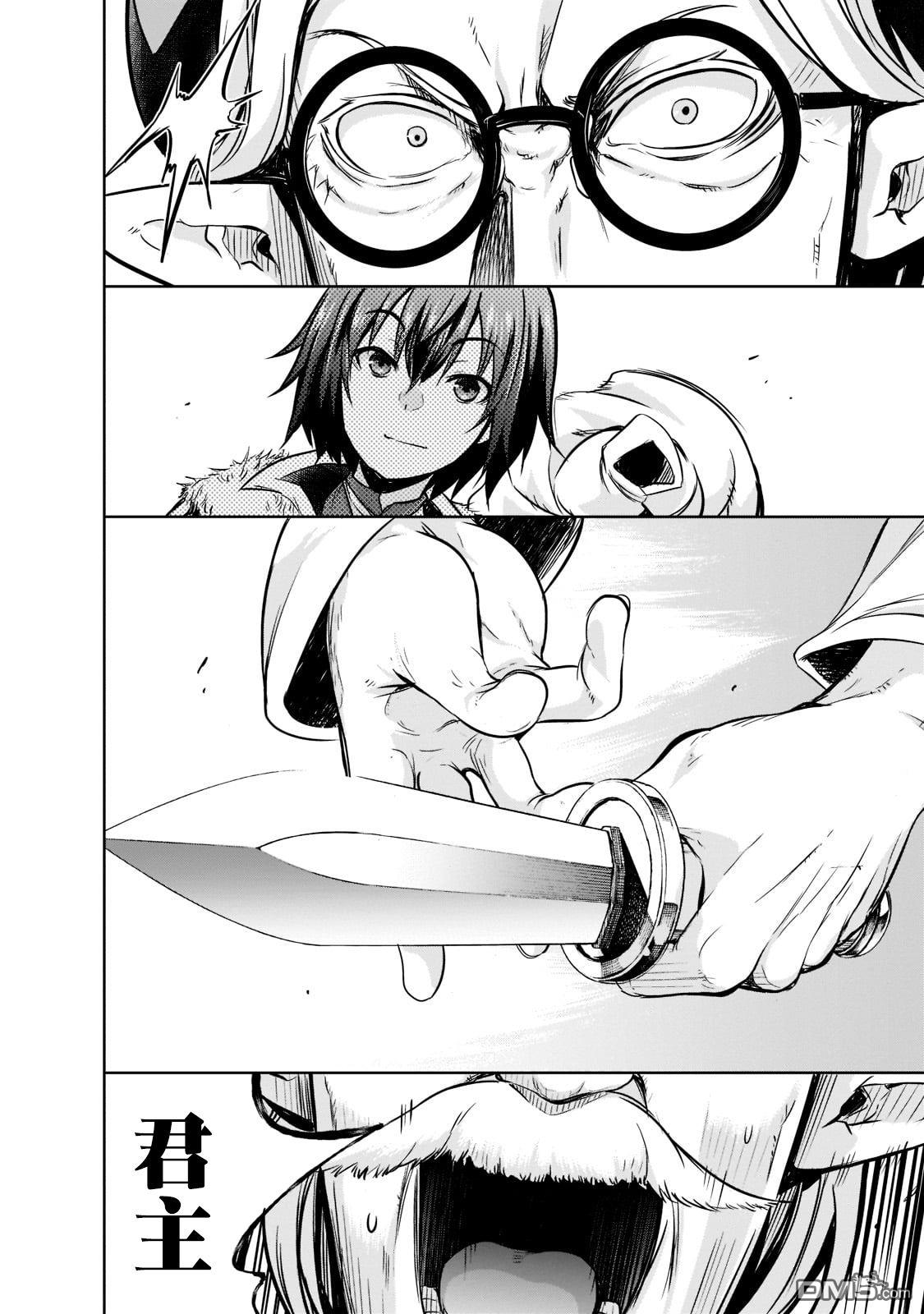 第49话17