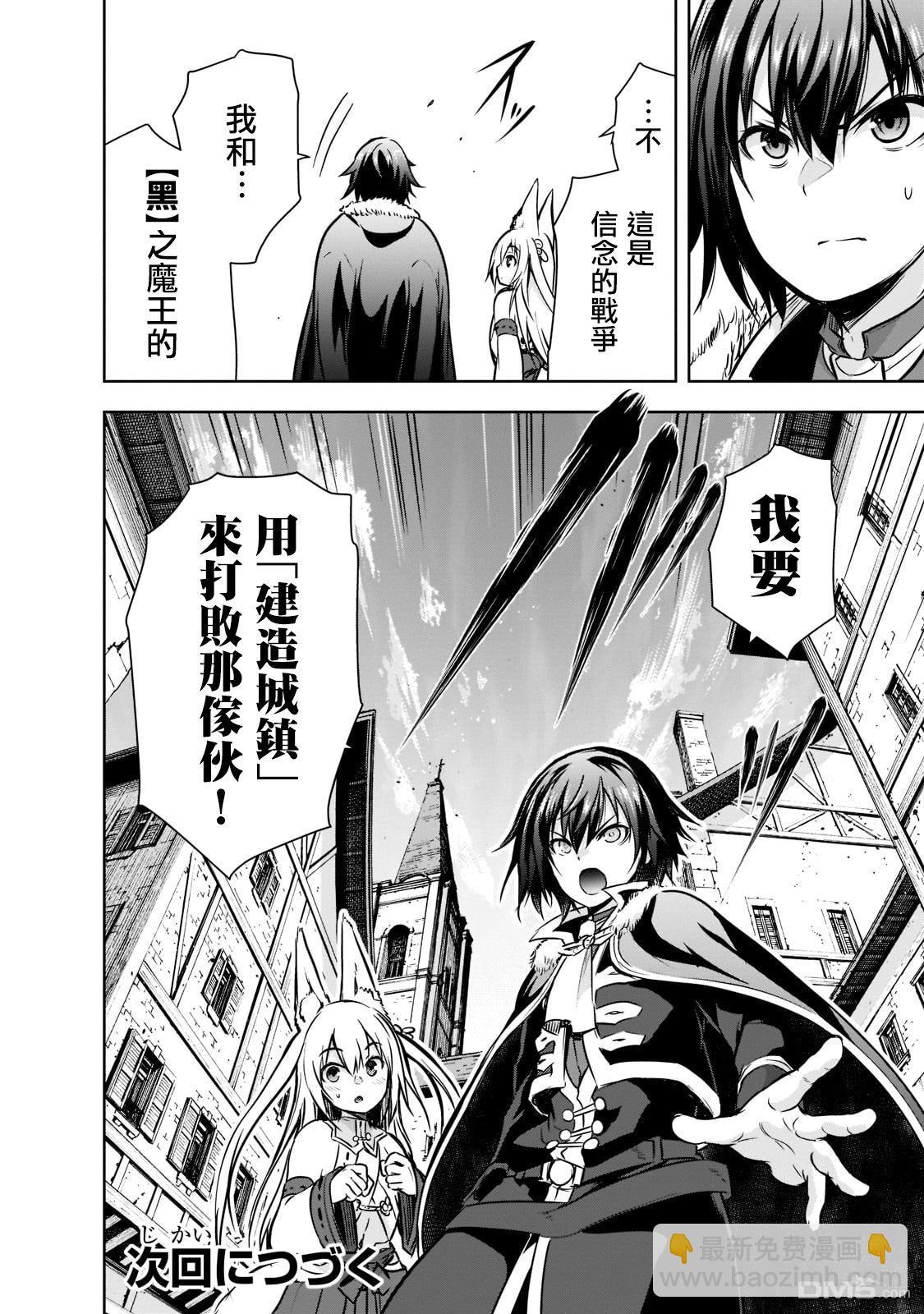 第49话21