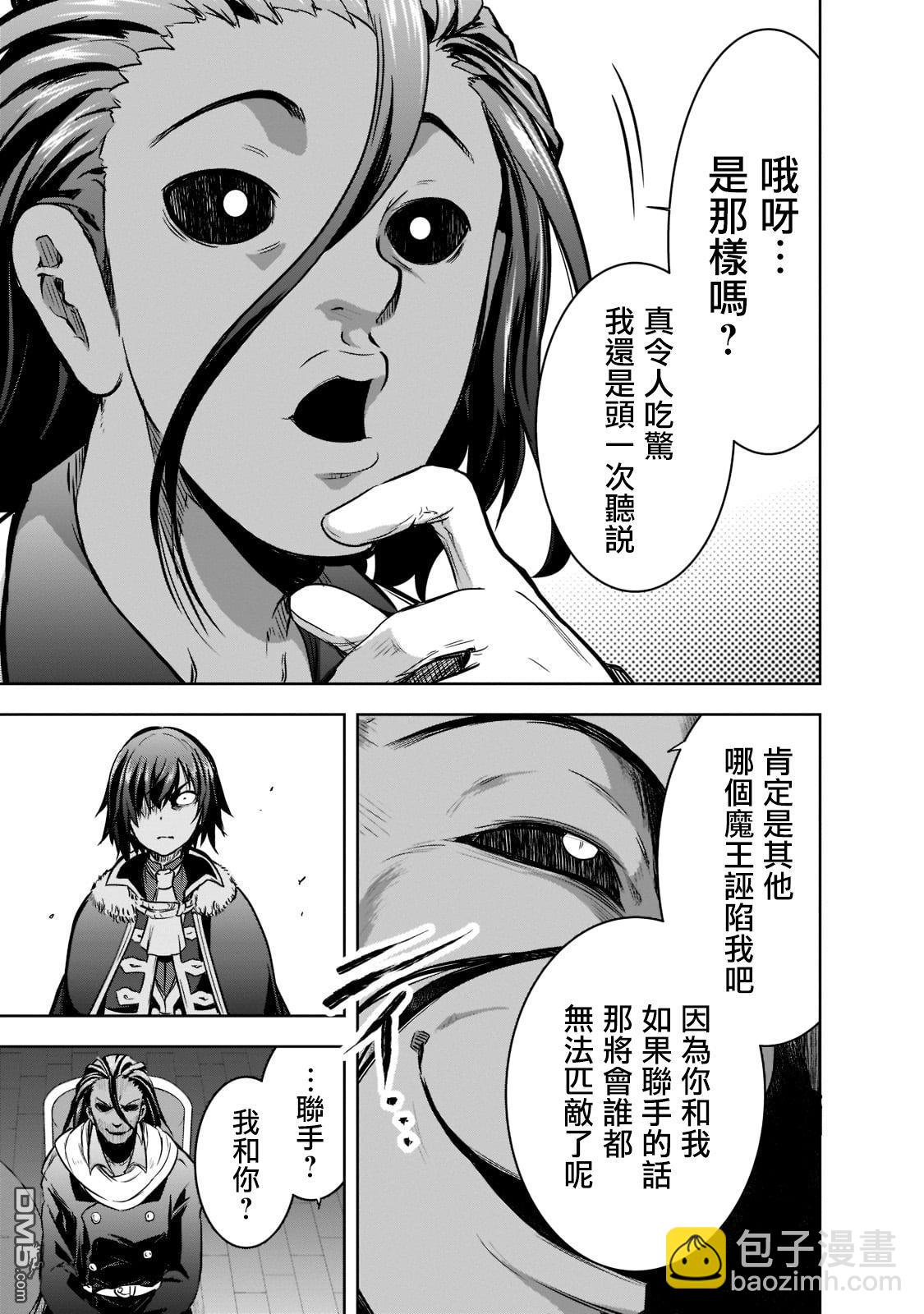 第49话4