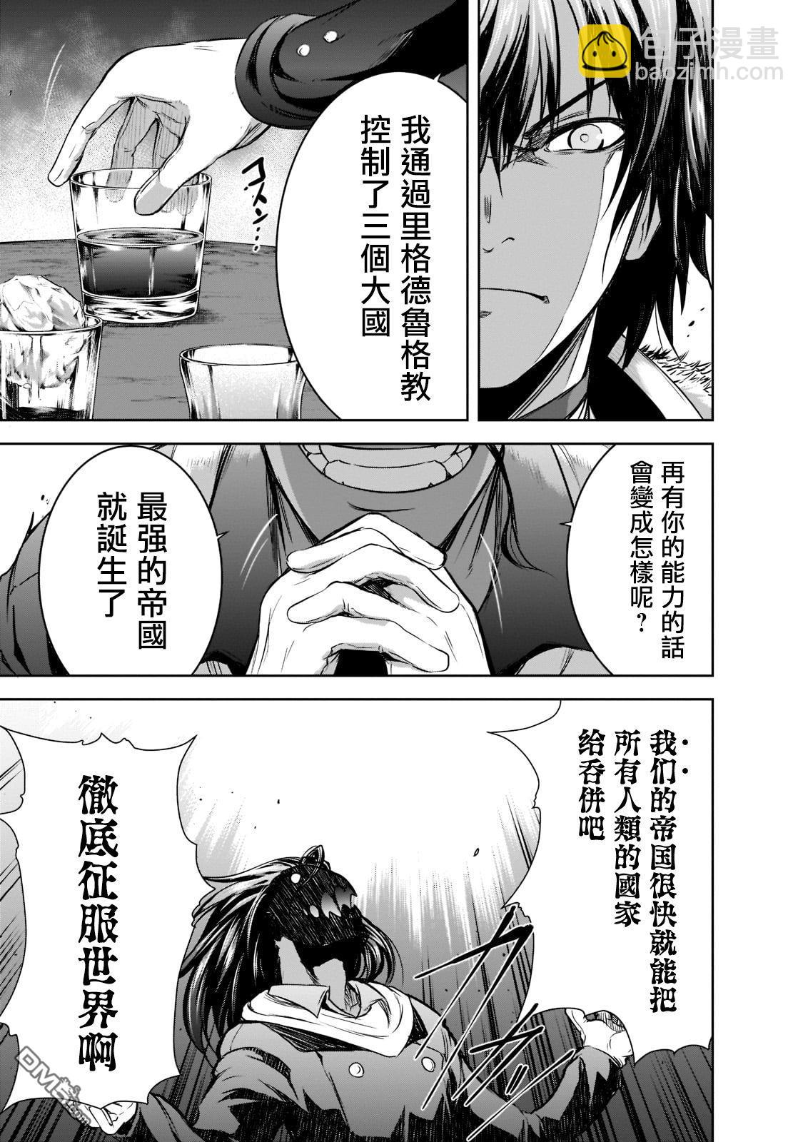 第49话6