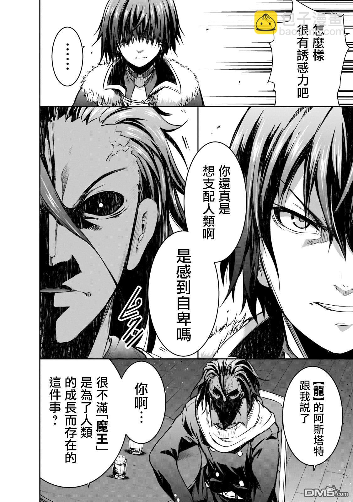 第49话7