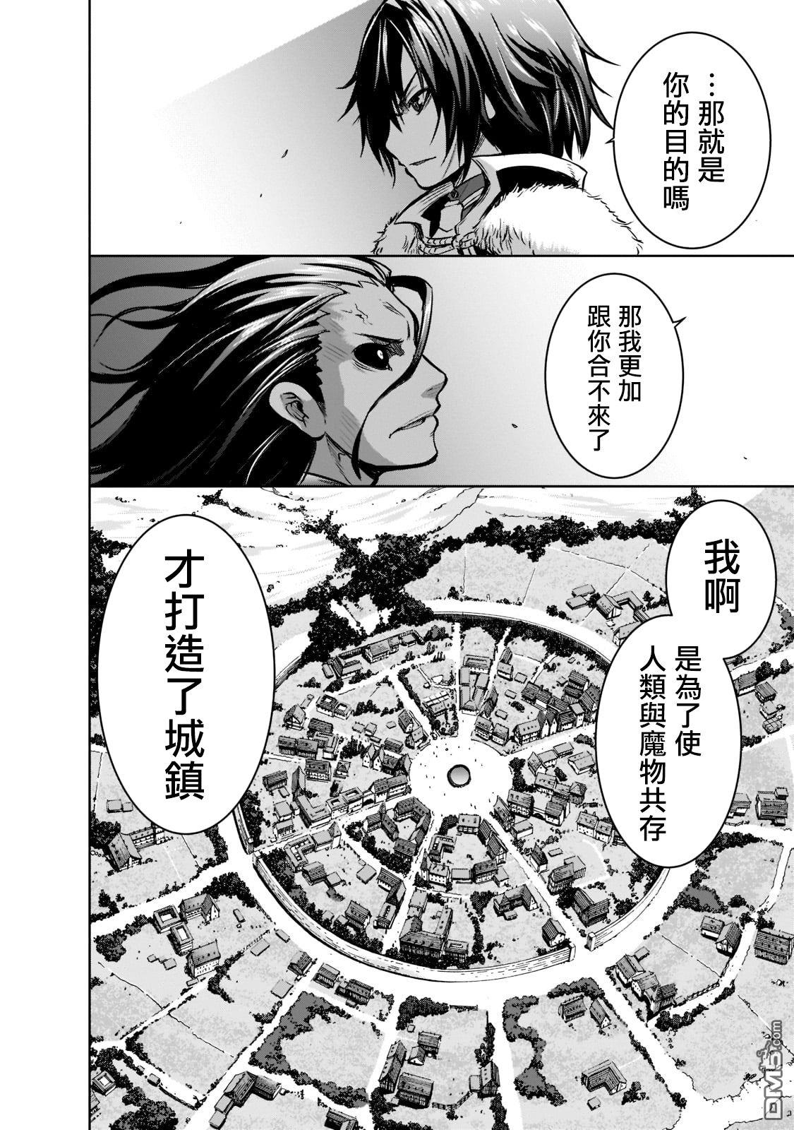 第49话9