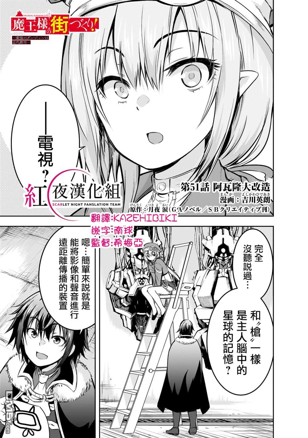 第51话0