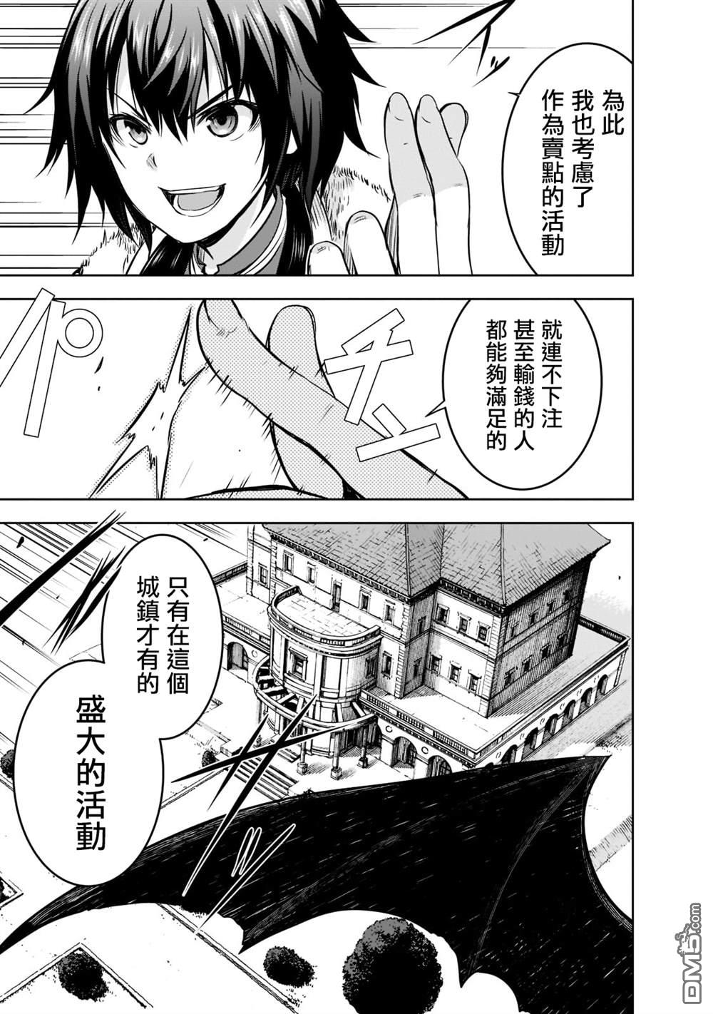 第51话14