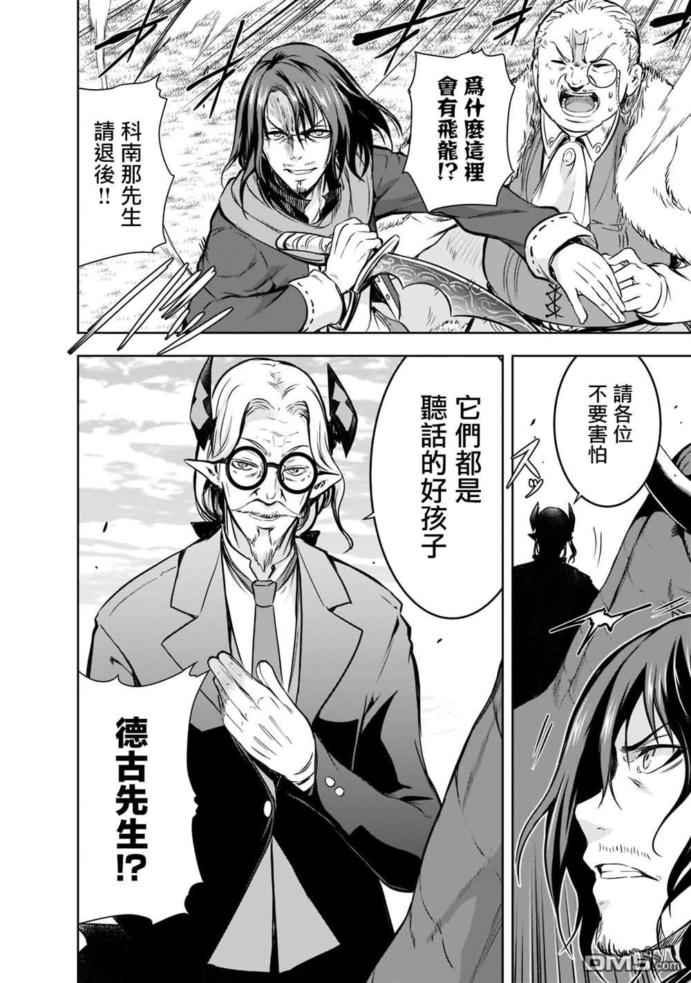 第51话16