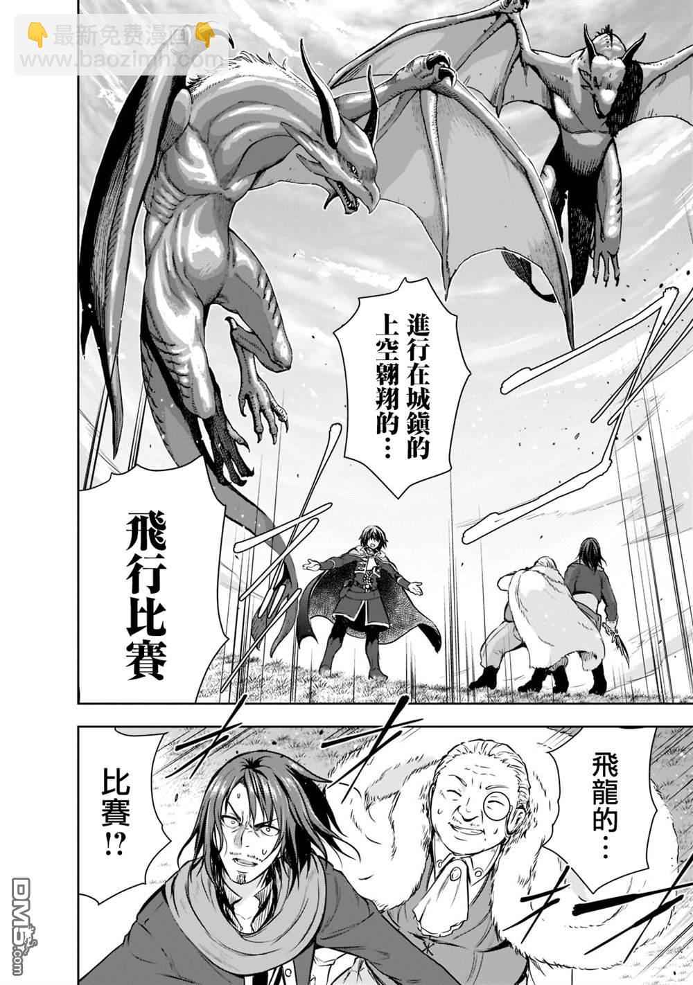 第51话18