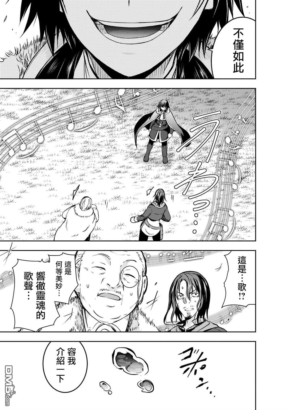 第51话19