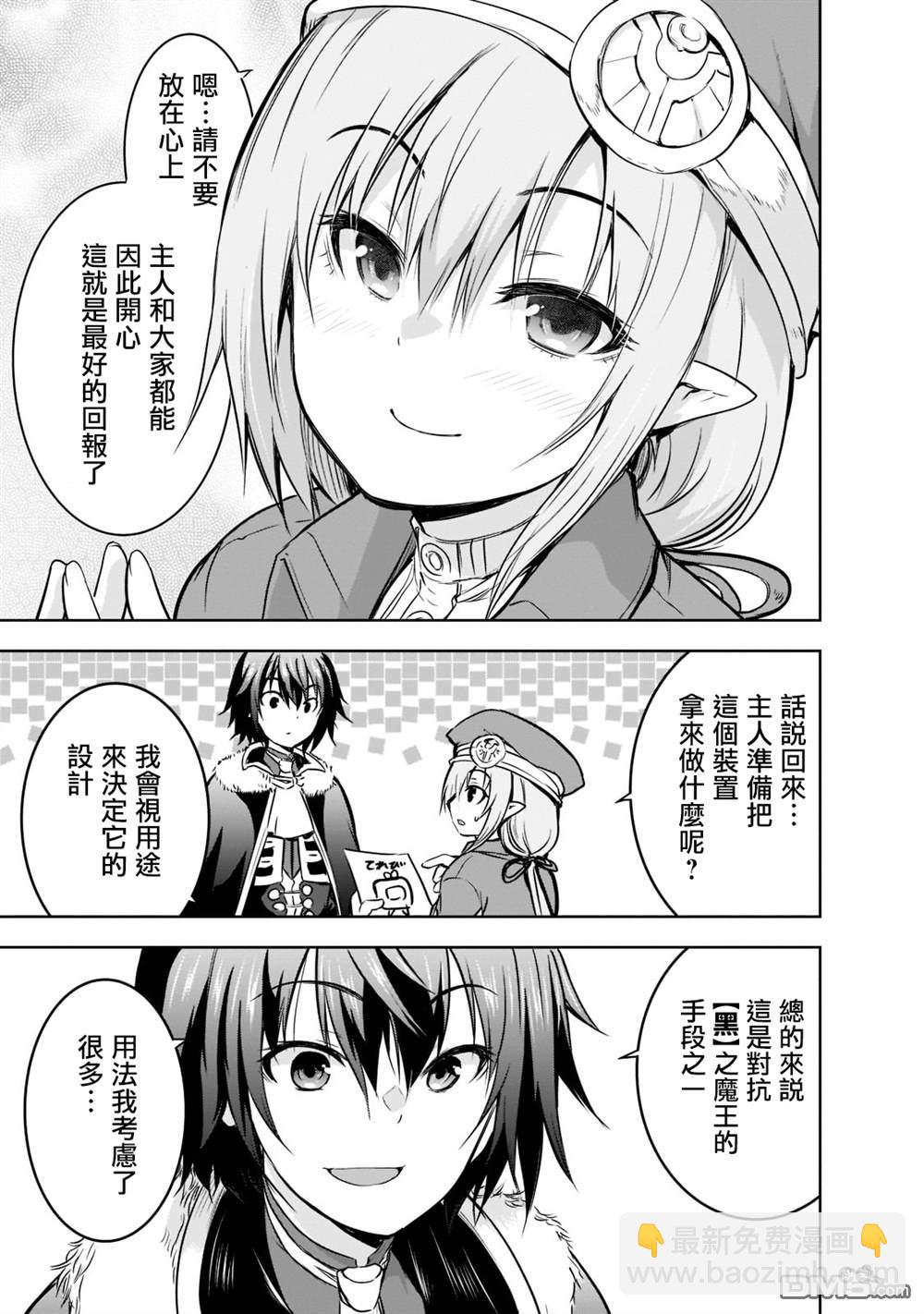 第51话2