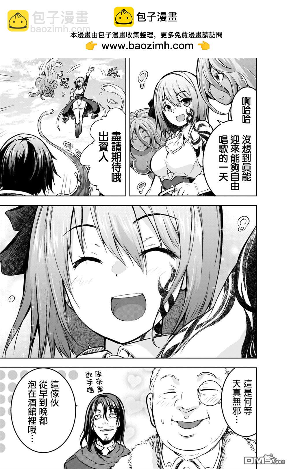 第51话21