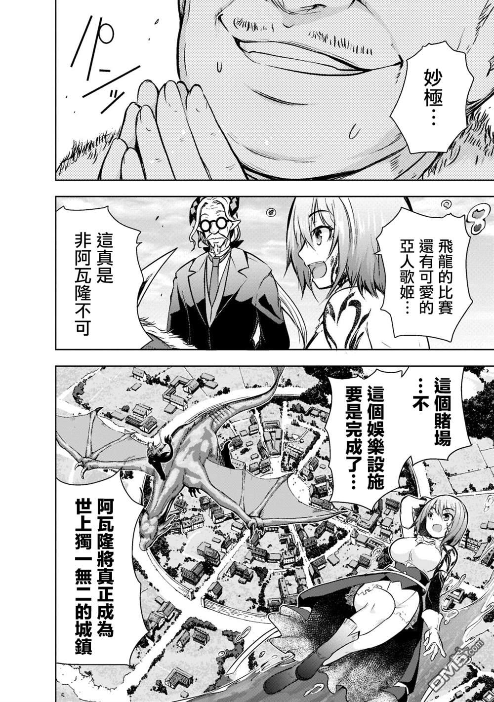 第51话22
