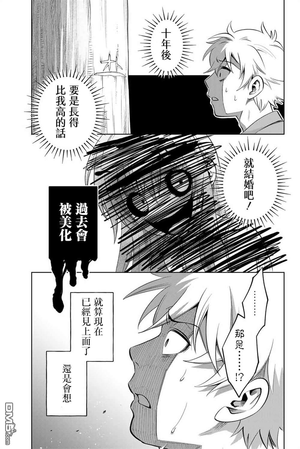 第52话26