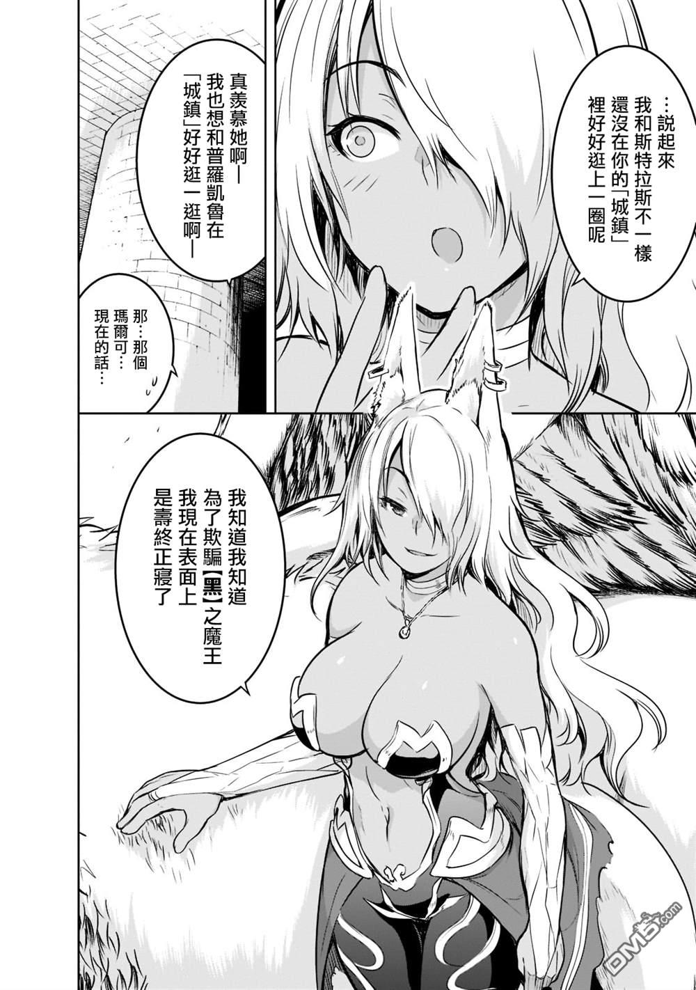 第52话7