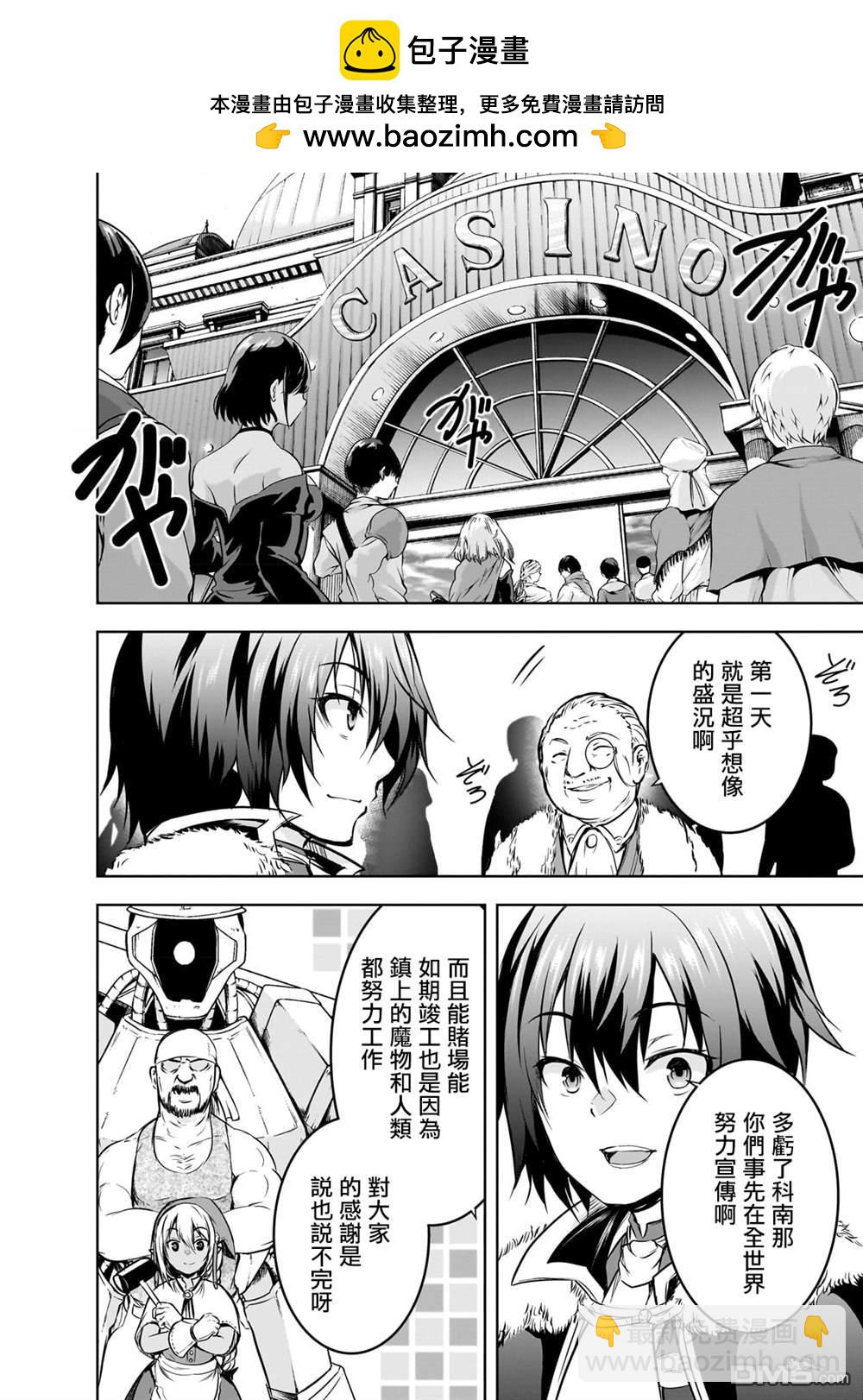 第53话1