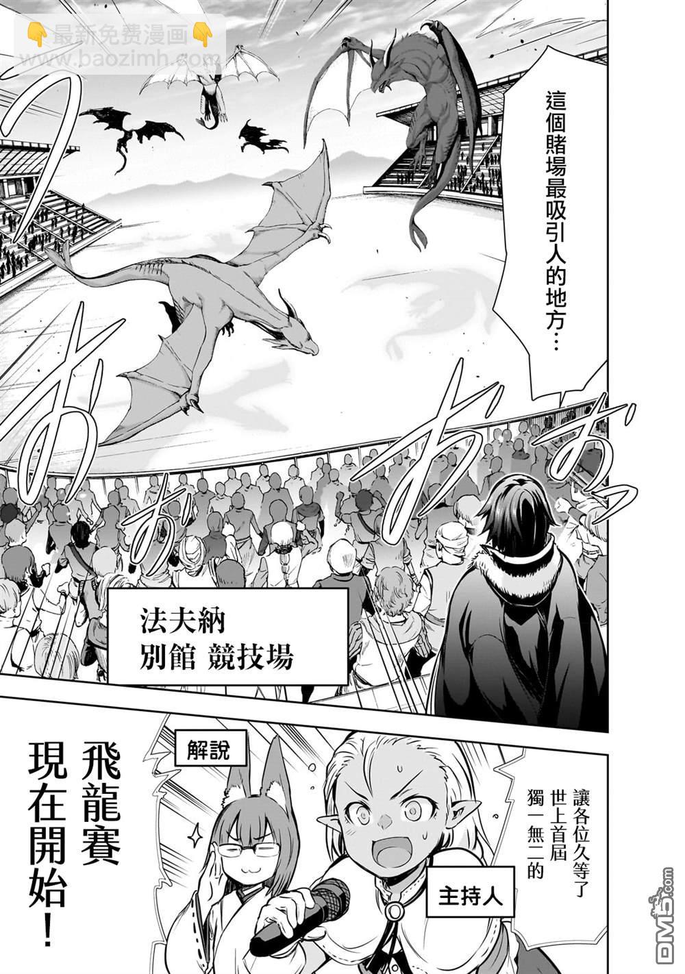 第53话14