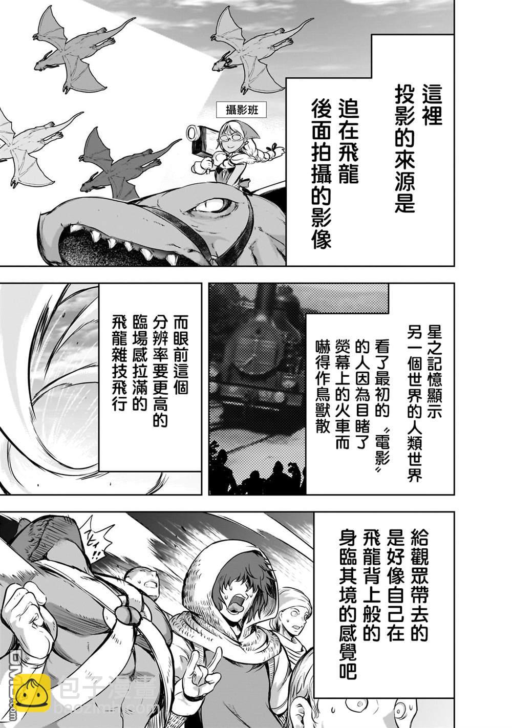 第53话18