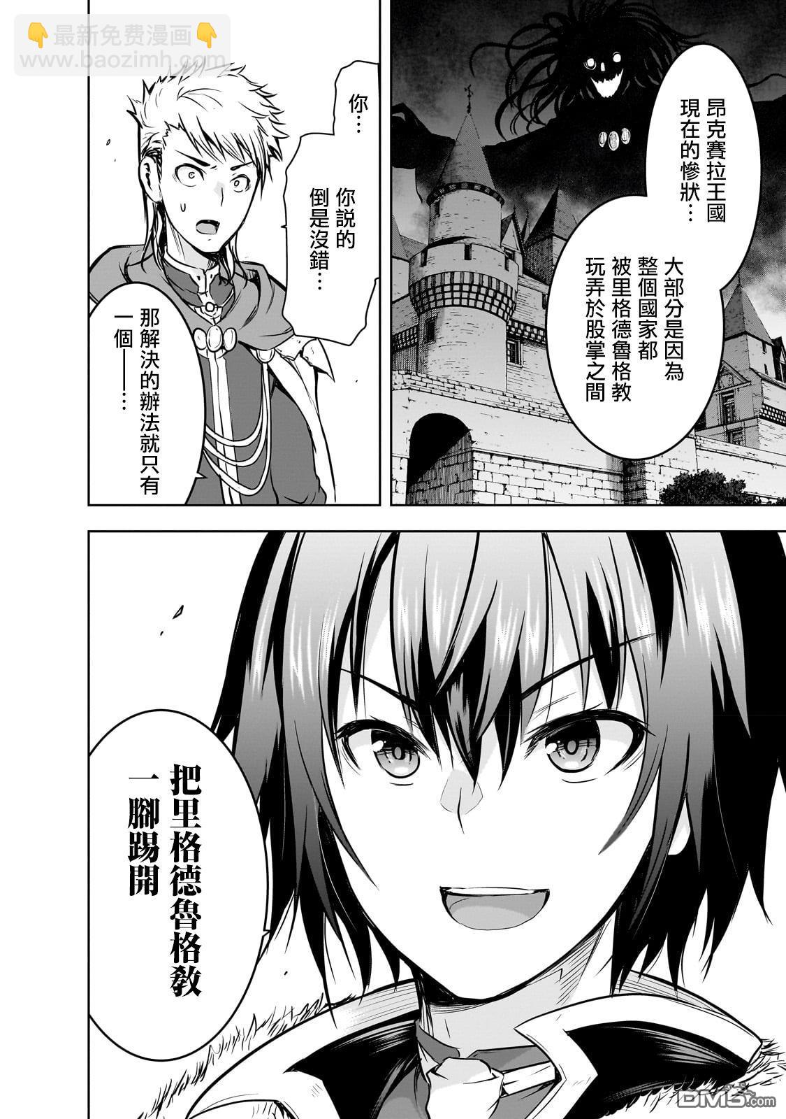 第54话11