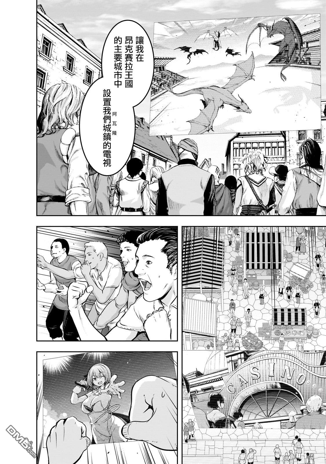 第54话13