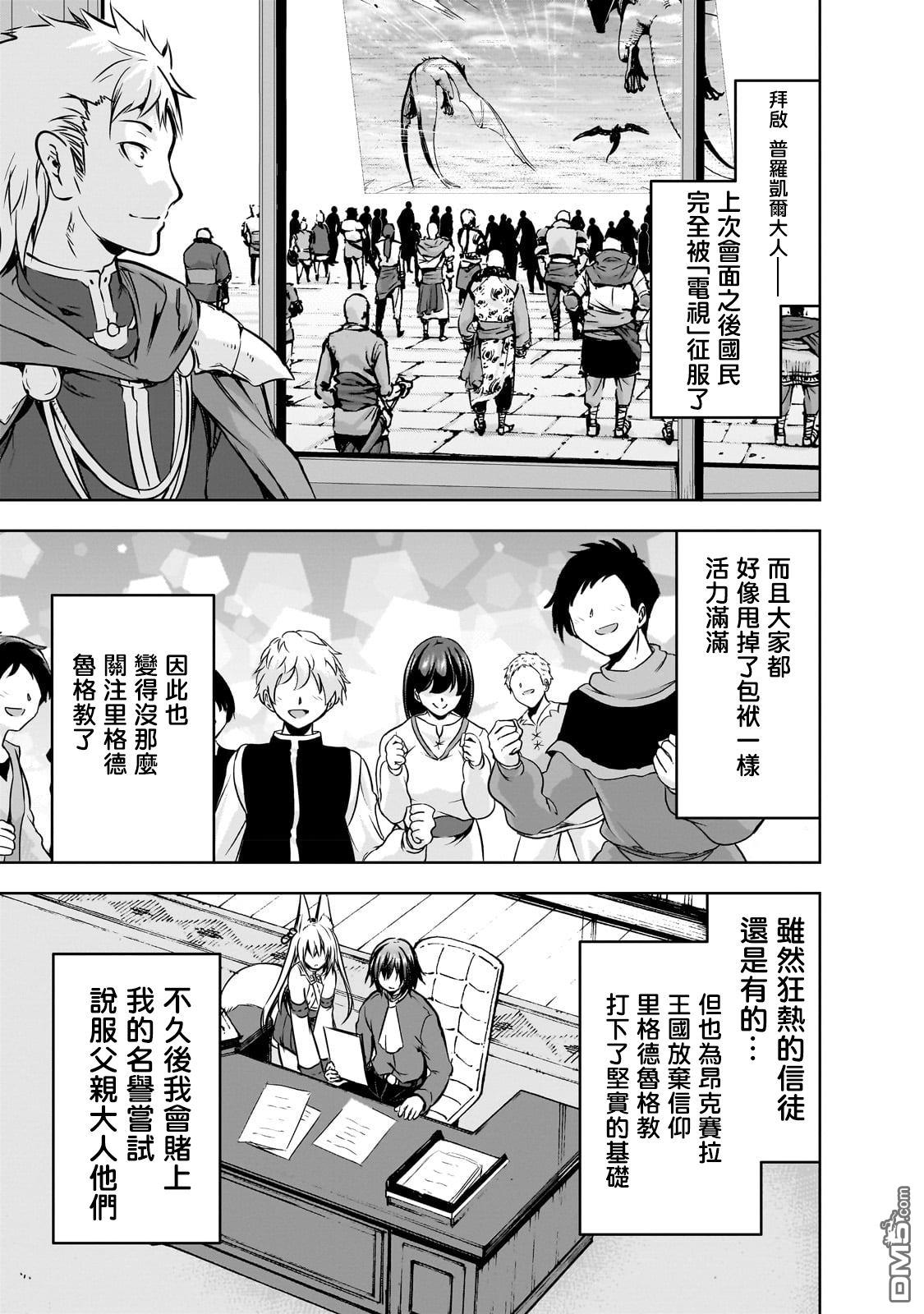 第54话14