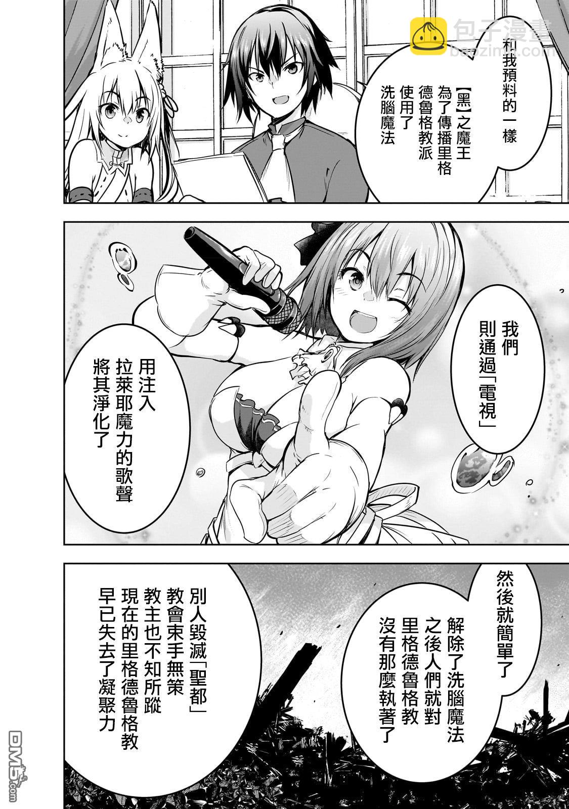 第54话15