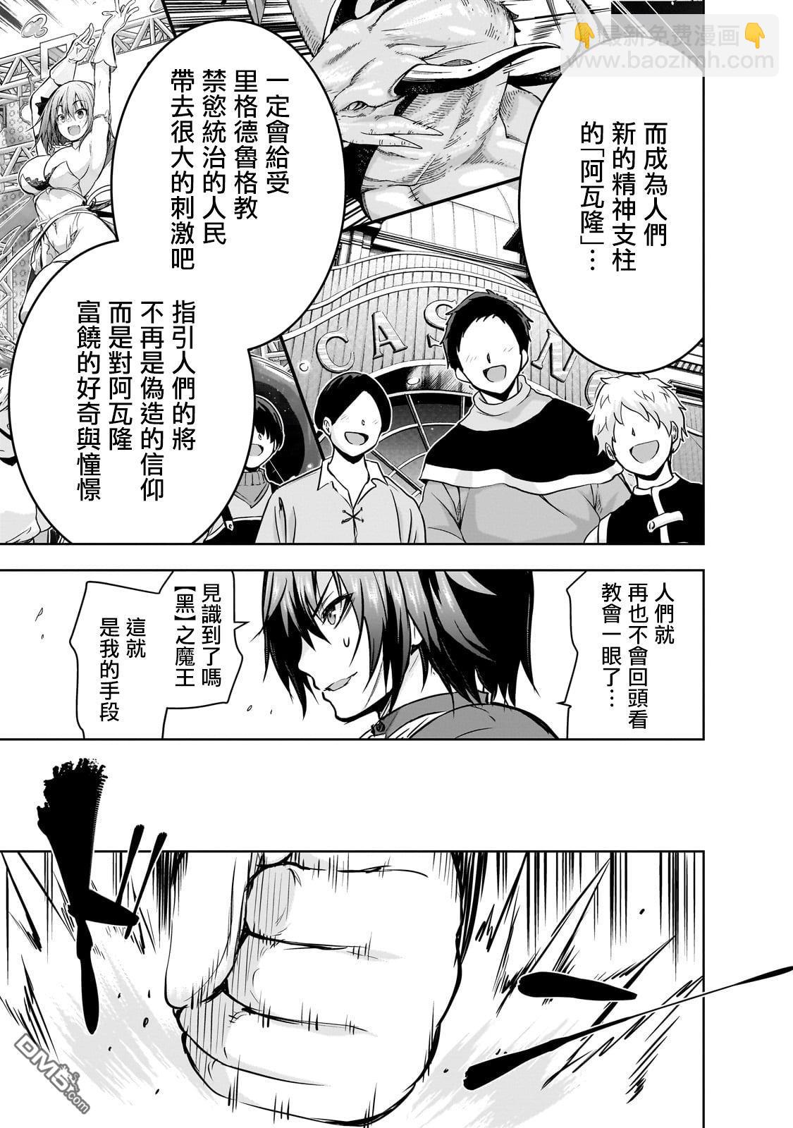 第54话16