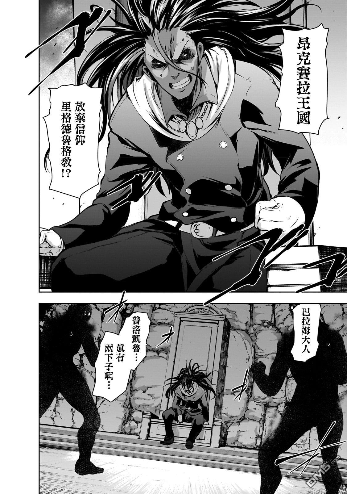 第54话17