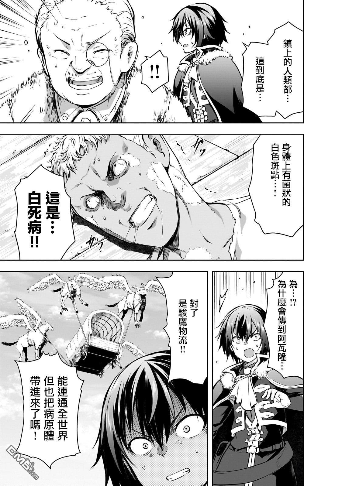 第54话22