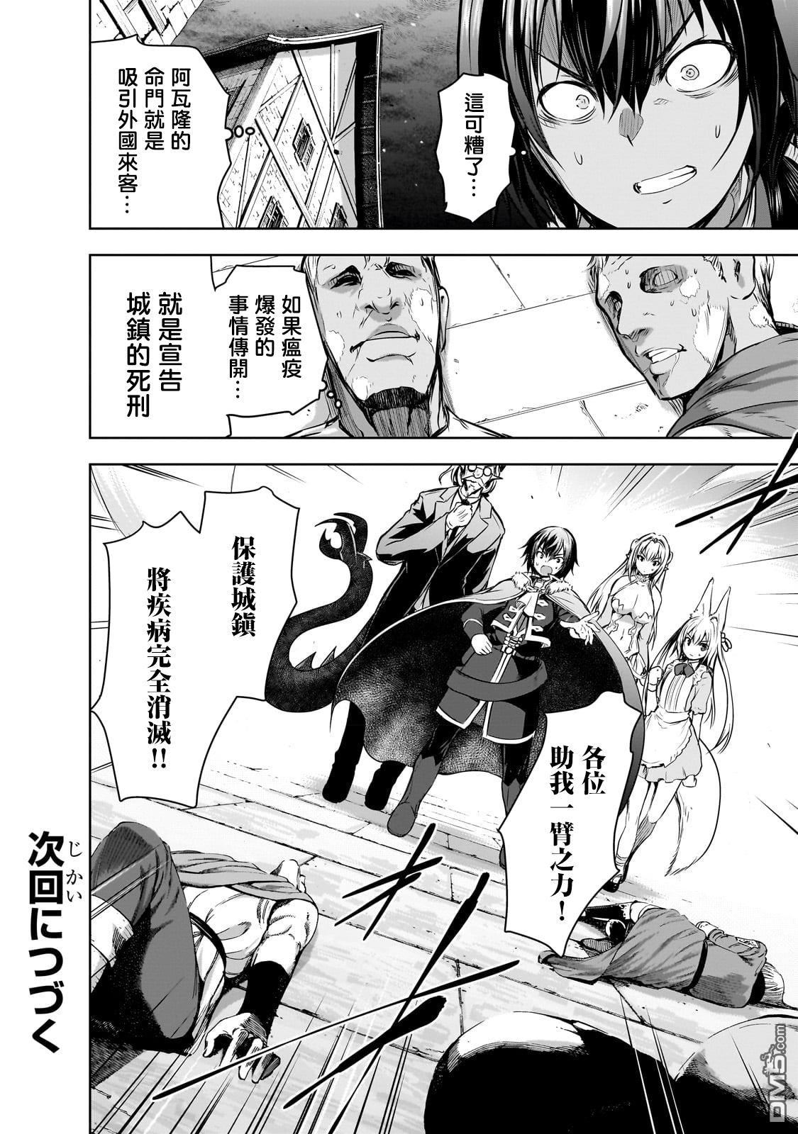 第54话23