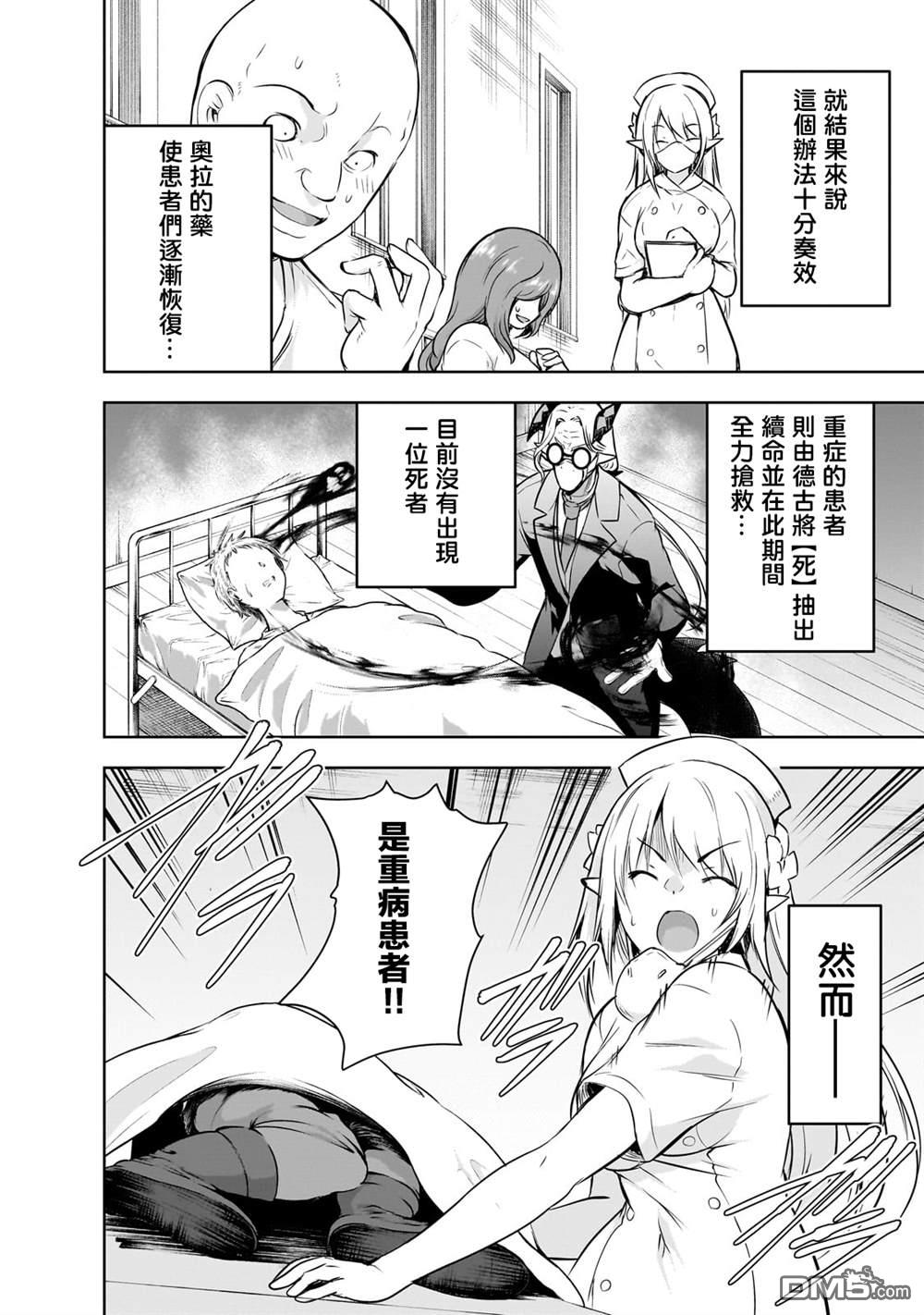 第55话11