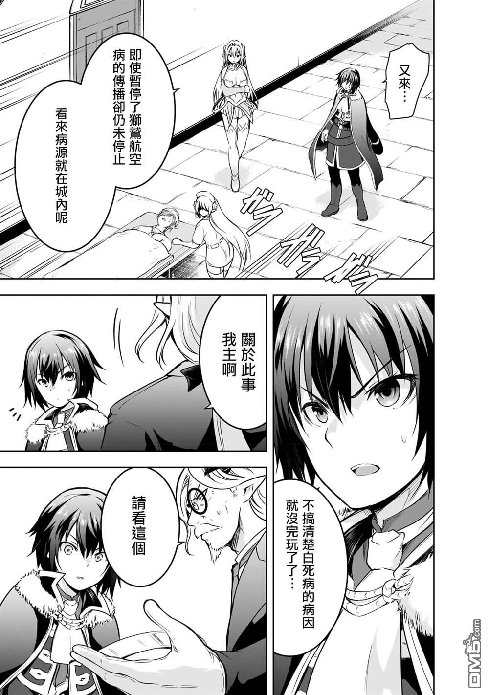 第55话12