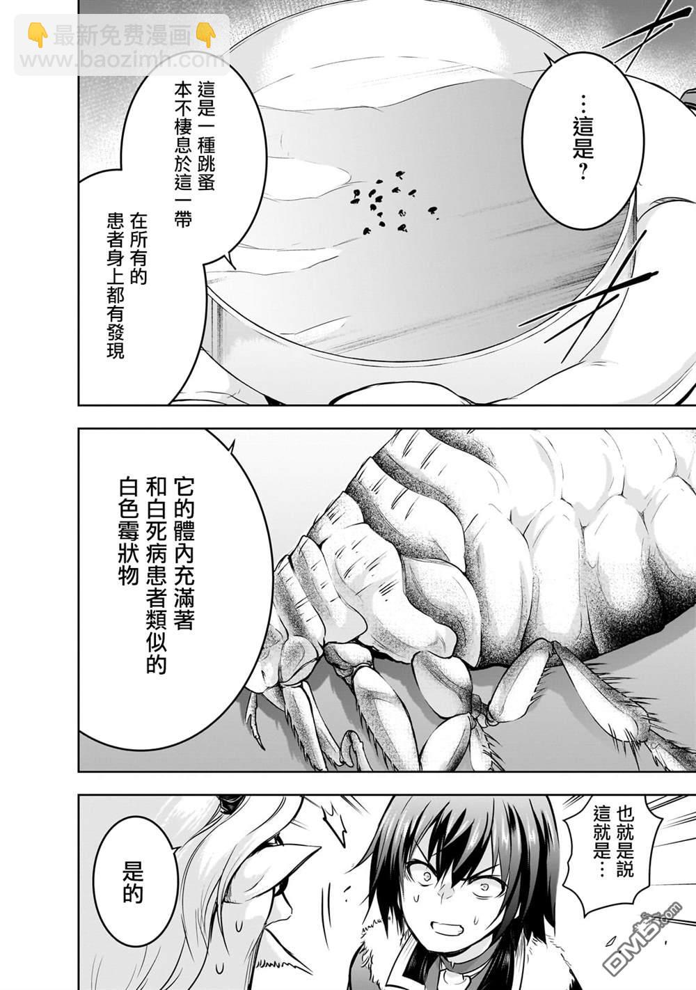 第55话13