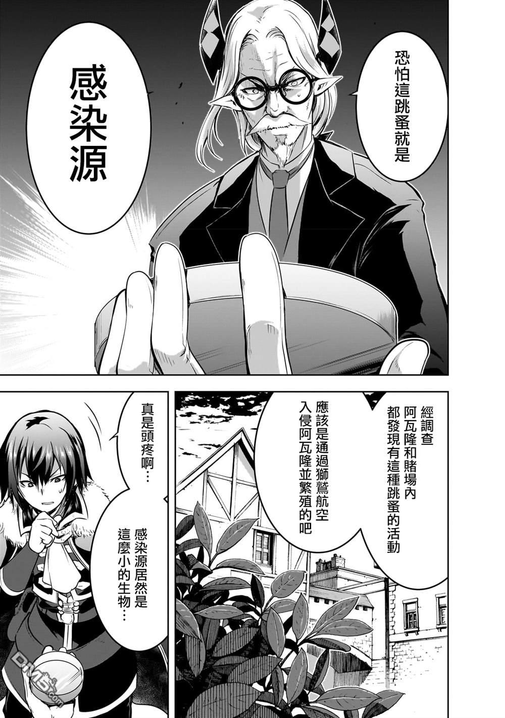 第55话14