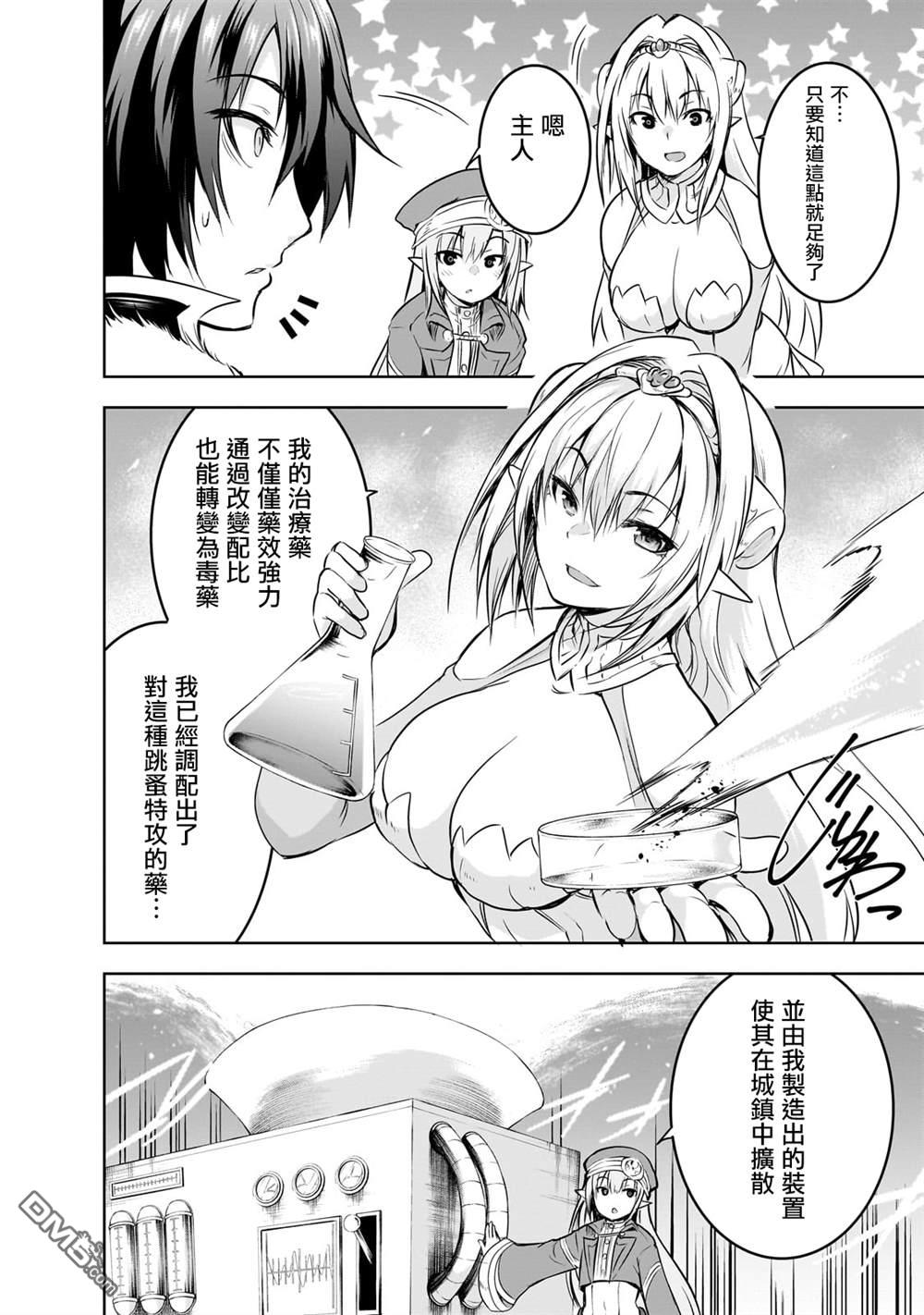 第55话15