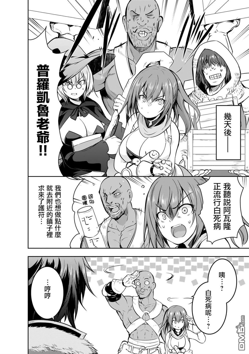 第55话17