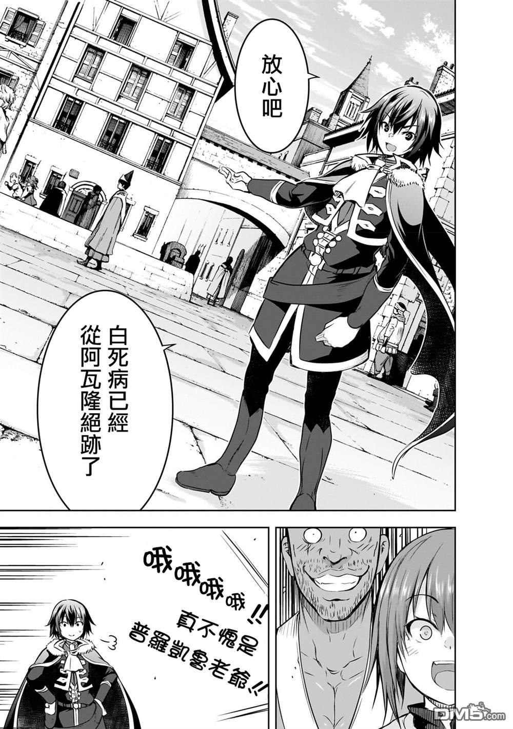 第55话18