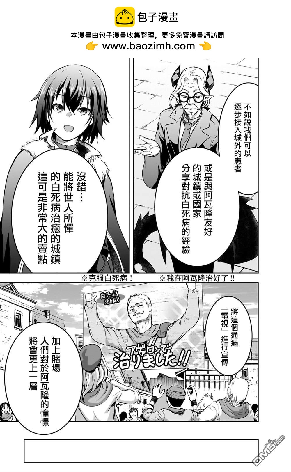 第55话20