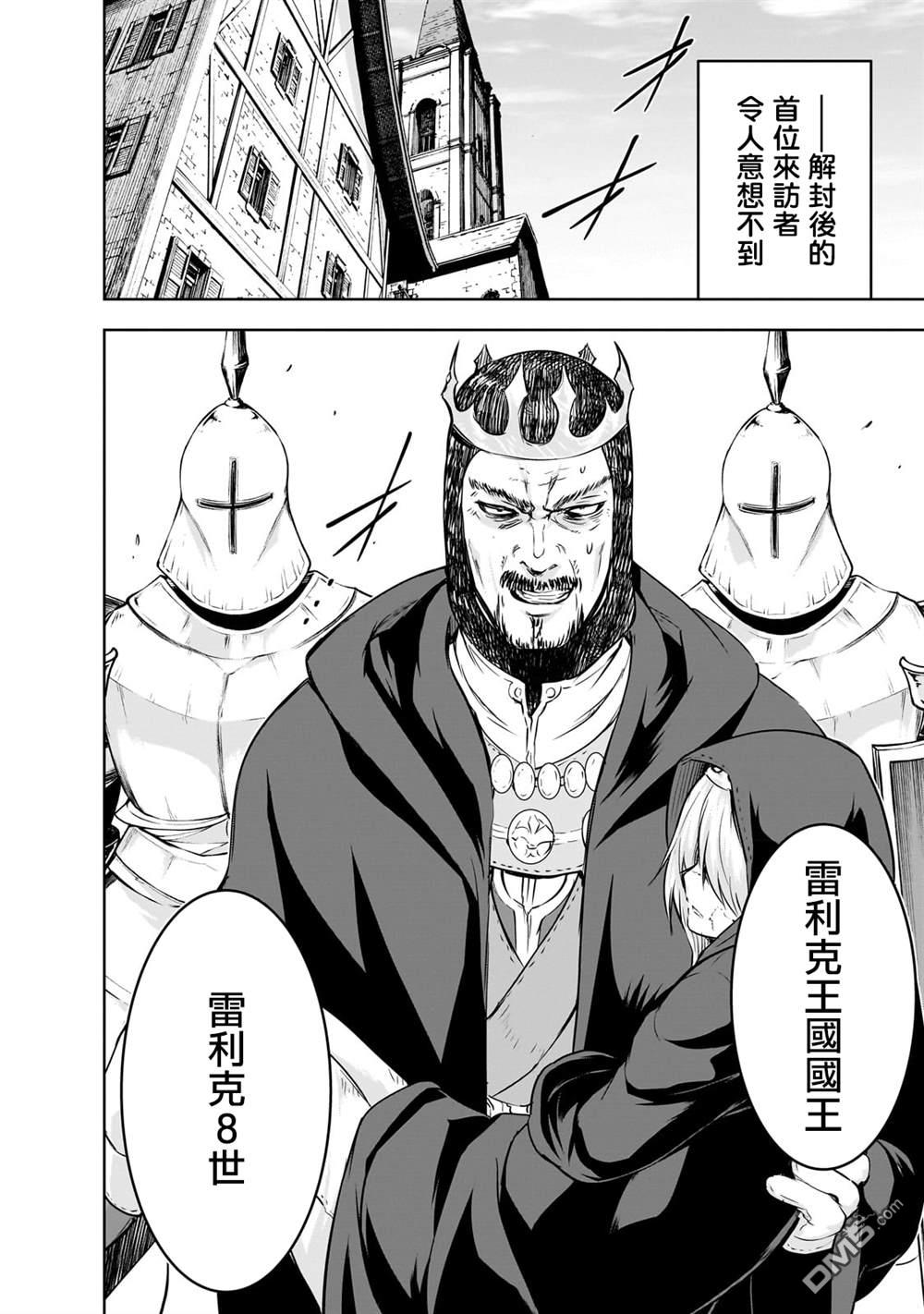 第55话21